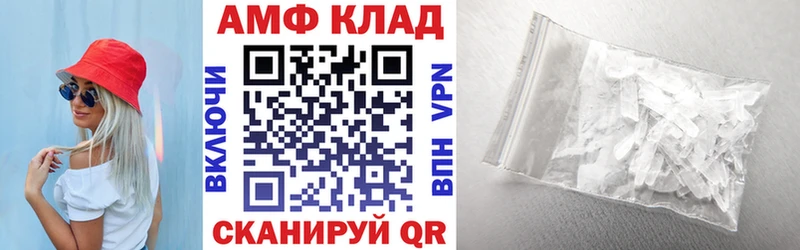 цена Майкоп Амфетамин Розовый