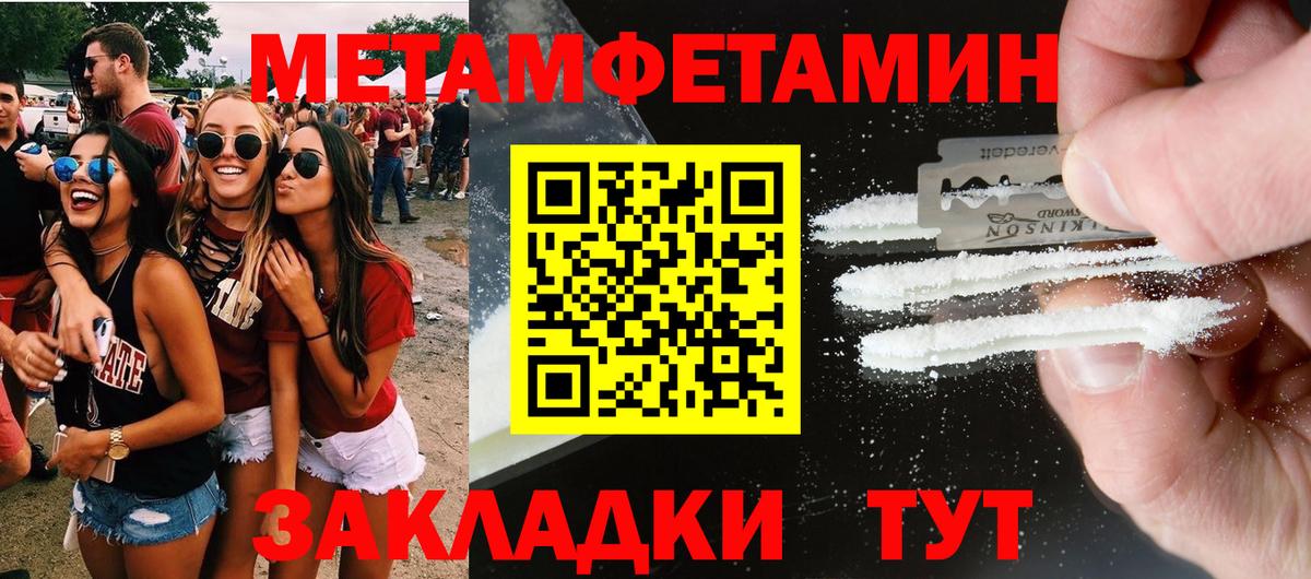 Амфетамин Розовый Майкоп