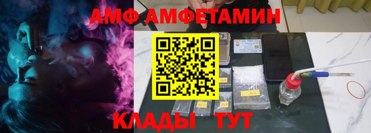 Майкоп  Амфетамин  Вход с VPN  АМФЕТАМИН 98% 