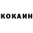 КЕТАМИН VHQ Hohol1212 M