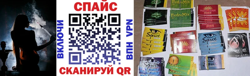 Бутират Butirat  Майкоп 