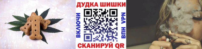 магазин наркотиков Майкоп Печенье с ТГК марихуана