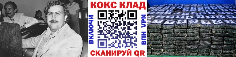 КОКАИН Fish Scale  Майкоп 