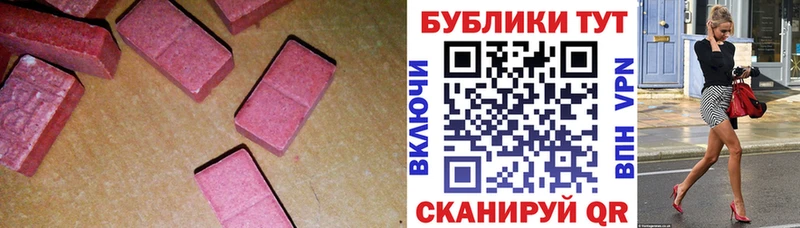 Экстази Punisher  MEGA зеркало  Майкоп  купить наркотики сайты 