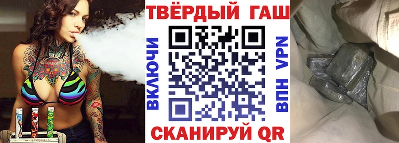 Гашиш ice o lator  где можно купить   блэк спрут   Майкоп 