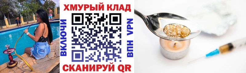 ГЕРОИН афганец  что такое наркотик  Майкоп 