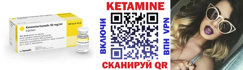 Кетамин VHQ  даркнет сайт  Майкоп 