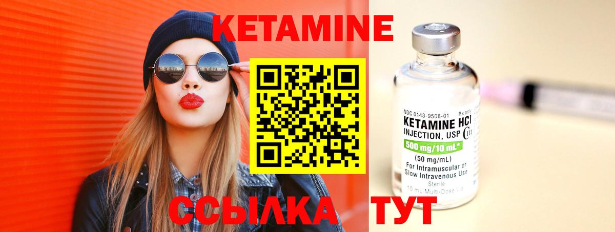 КЕТАМИН ketamine  Кетамин VHQ  Майкоп  Вход с VPN 