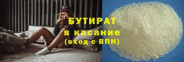 стаф Волоколамск