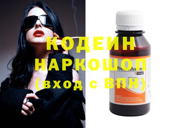 стаф Волоколамск
