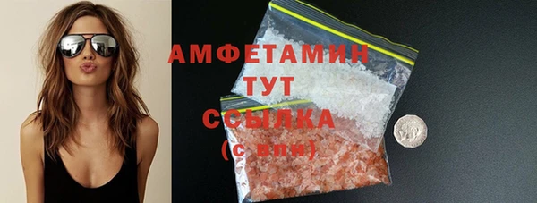 мефедрон VHQ Волосово