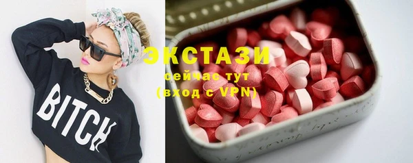 стаф Волоколамск