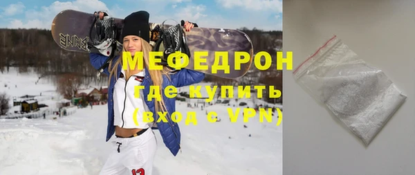 мефедрон VHQ Волосово
