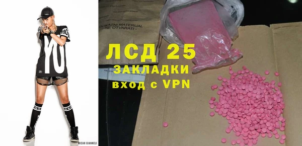 мефедрон VHQ Волосово