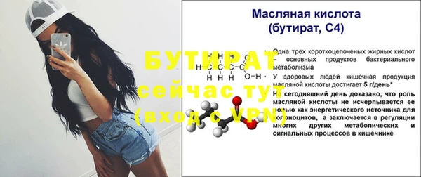 стаф Волоколамск