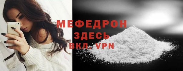 мефедрон VHQ Волосово