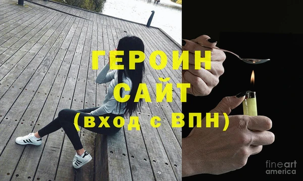 мефедрон VHQ Волосово