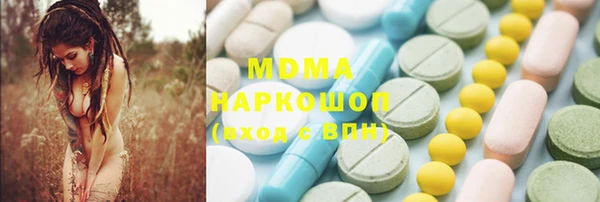 кокаин колумбия Володарск