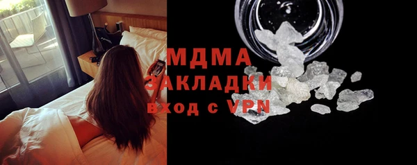 кокаин колумбия Володарск