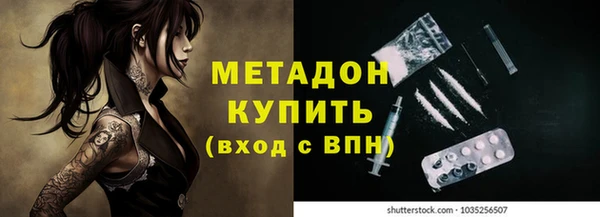 мефедрон VHQ Волосово