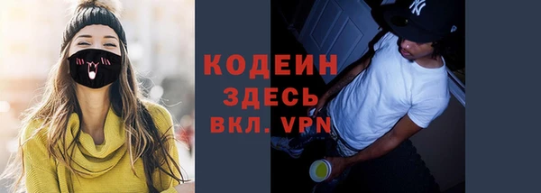 мефедрон VHQ Волосово