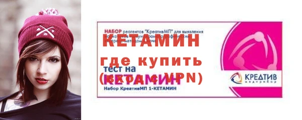 мефедрон VHQ Волосово