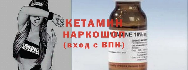 стаф Волоколамск