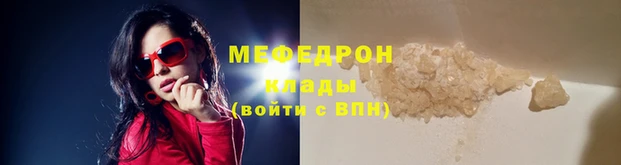 мефедрон VHQ Волосово