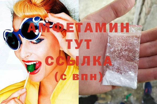 стаф Волоколамск