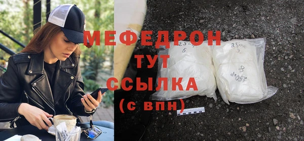 стаф Волоколамск