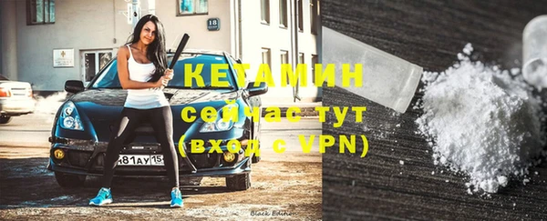 стаф Волоколамск