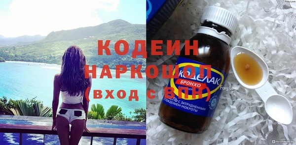 стаф Волоколамск