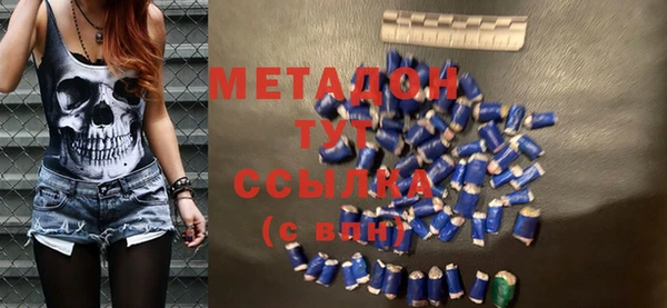 мефедрон VHQ Волосово
