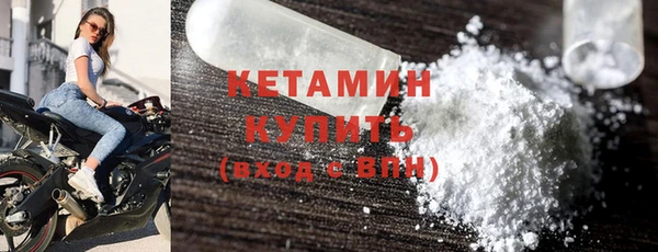 стаф Волоколамск