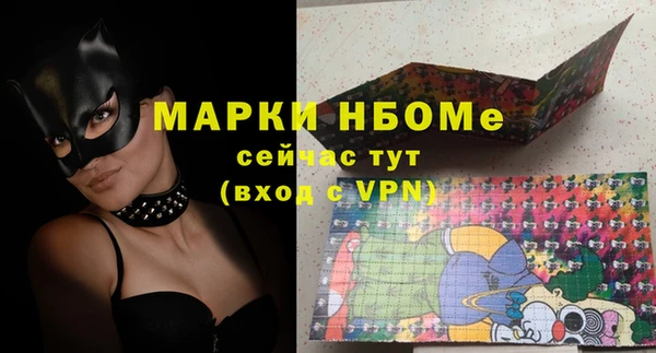 стаф Волоколамск