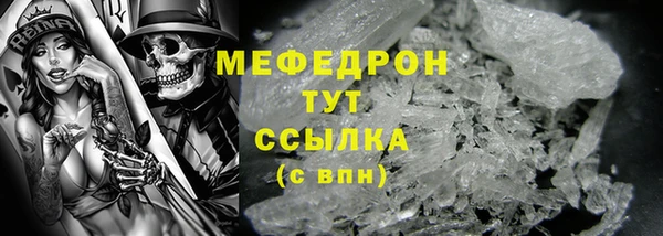 мефедрон VHQ Волосово