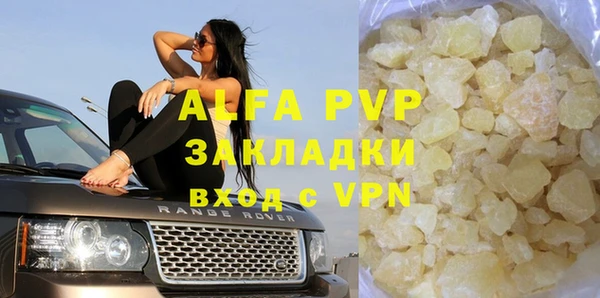 стаф Волоколамск
