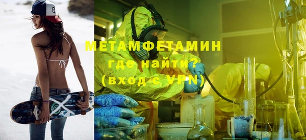 мефедрон VHQ Волосово