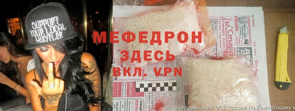 мефедрон VHQ Волосово