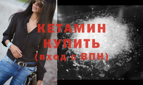 мефедрон VHQ Волосово