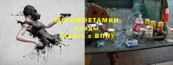 стаф Волоколамск