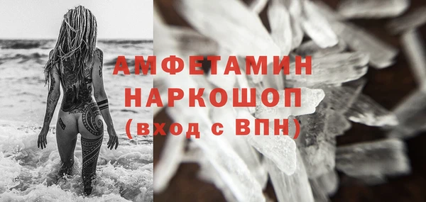 мефедрон VHQ Волосово