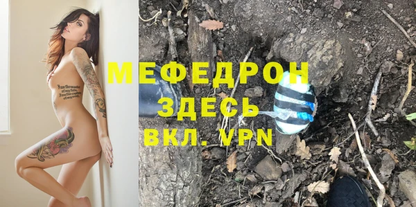 стаф Волоколамск