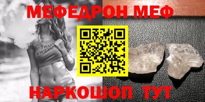 бошки Гусиноозёрск