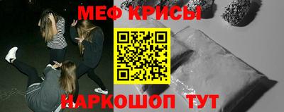 кокаин премиум Гусев