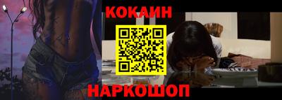 бошки Гусиноозёрск