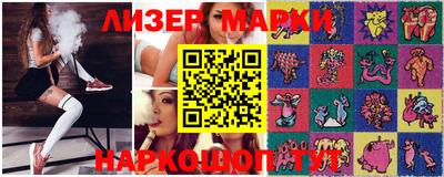 бошки Гусиноозёрск