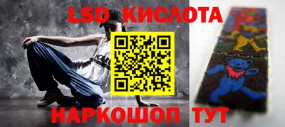 бошки Гусиноозёрск