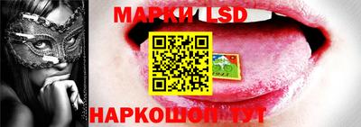 марки lsd Гусь-Хрустальный