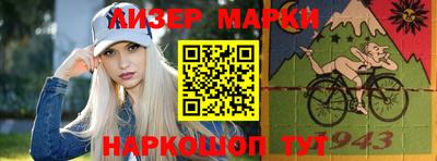 марки lsd Гусь-Хрустальный